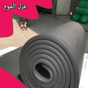 سعر رولات عزل الفوم عازل جيتاروف - عازل اسطح - الخليج المتحده📞55785574 - عازل اسطح جيتاروف - عزل اسطح - مقاول عازل - شركة عازل - عوازل - عازل فوم - عازل امريكي - عازل مائي