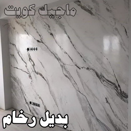 تركيب استيل - علي 97708083☎ - صباغ رخيص - رقم صباغ رخيص - اصباغ - رقم صباغ - صباغ شاطر - صباغ خشب - اصباغ جوتن - اصباغ الكويت - صباغين - صباغ الكويت 1 تركيب استيل - علي 97708083☎ - صباغ رخيص - رقم صباغ رخيص - اصباغ - رقم صباغ - صباغ شاطر - صباغ خشب - اصباغ جوتن - اصباغ الكويت - صباغين - صباغ الكويت