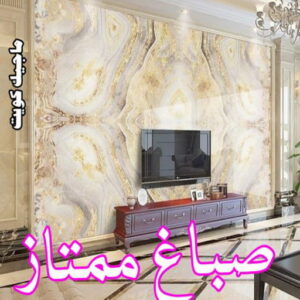 صباغ الفردوس - اصباغ الفردوس - علي 97708083 ☎ - صباغ رخيص - رقم صباغ رخيص - رقم صباغ - صباغ شاطر - صباغ خشب - اصباغ جوتن - اصباغ الكويت - صباغين - صباغ الكويت 20 صباغ ممتاز صباغ الفردوس - اصباغ الفردوس - علي 97708083 ☎ - صباغ رخيص - رقم صباغ رخيص - رقم صباغ - صباغ شاطر - صباغ خشب - اصباغ جوتن - اصباغ الكويت - صباغين - صباغ الكويت