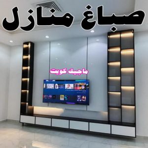 صباغ الفردوس - اصباغ الفردوس - علي 97708083 ☎ - صباغ رخيص - رقم صباغ رخيص - رقم صباغ - صباغ شاطر - صباغ خشب - اصباغ جوتن - اصباغ الكويت - صباغين - صباغ الكويت 18 صباغ منازل