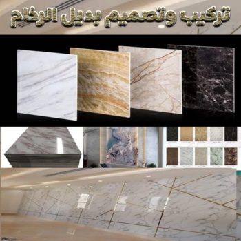 بديل خشب - بديل الخشب - بديل خشب خارجي - بديل خشب داخلي - بديل خشب الكويت - بديل خشب ورخام - بديل رخام - الواح بديل الخشب - بديل خشب رخيص - الاتصال 97708083